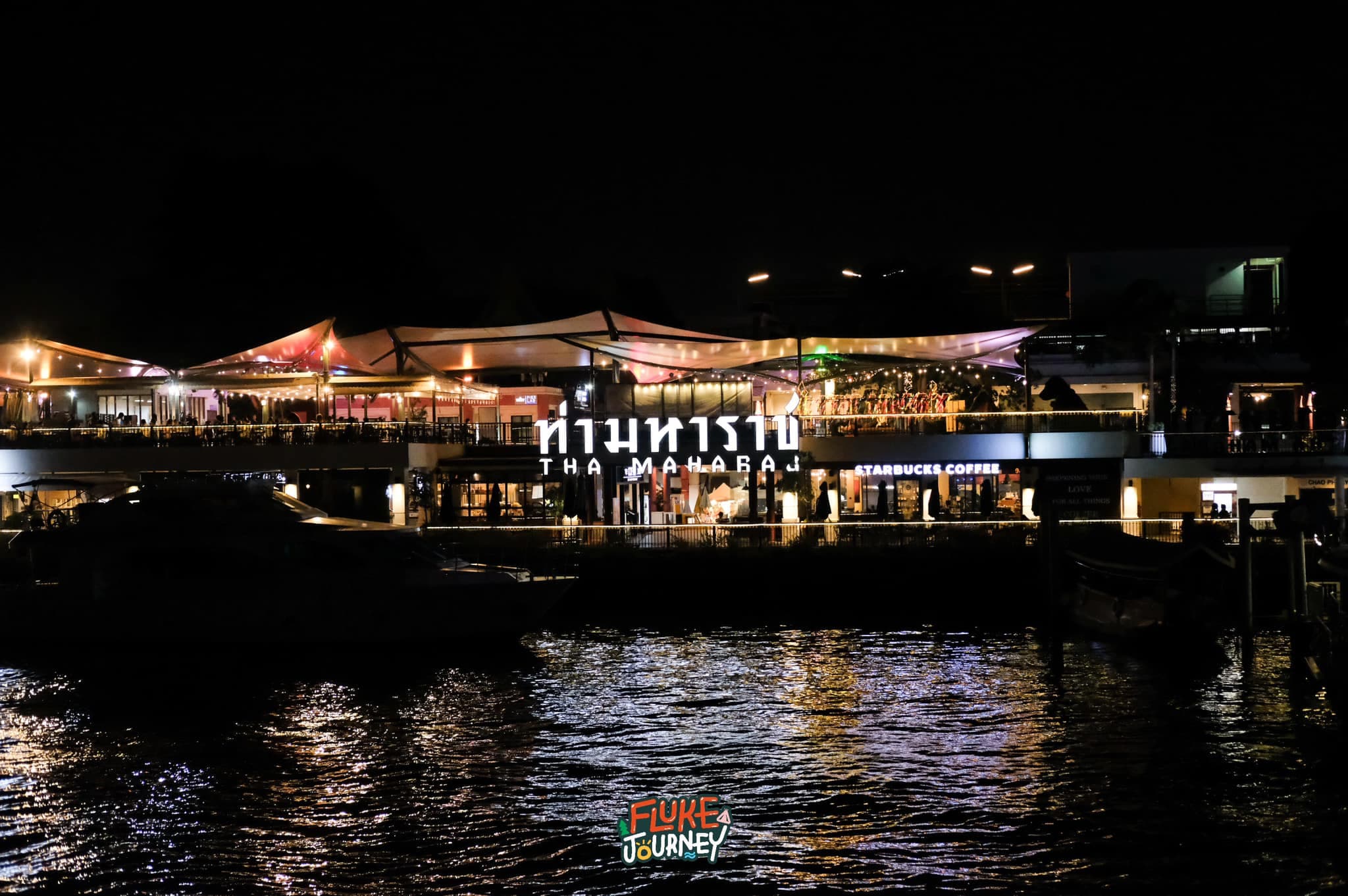 ท่ามหาราช