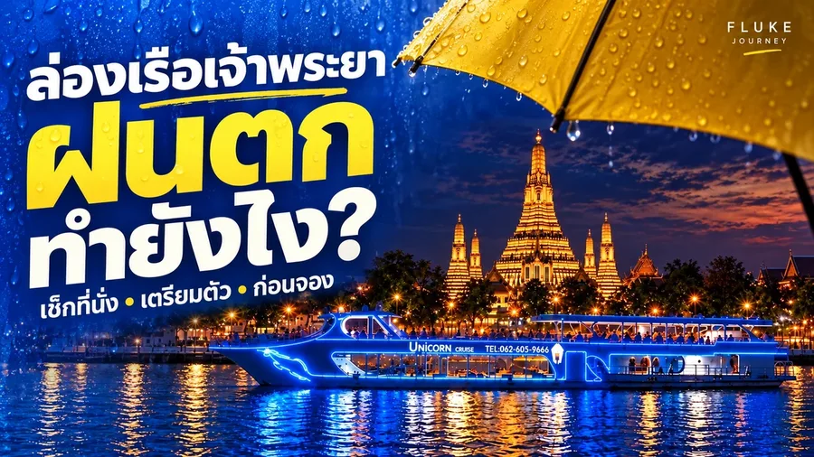 สมุดจด โทรศัพท์แสดงปฏิทิน กล่องของขวัญ และเค้ก ประกอบการวางแผนทริปวันเกิด ภาพจำลอง