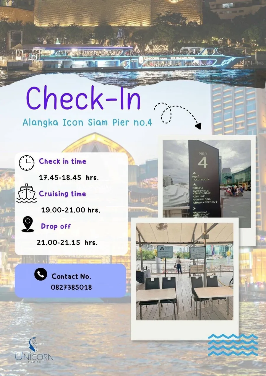 จุดลงทะเบียน Unicorn Cruise ที่ ICONSIAM ท่าเรือ Pier 4 พร้อมข้อมูลเวลาเช็กอินก่อนล่องเรือแม่น้ำเจ้าพระยา
